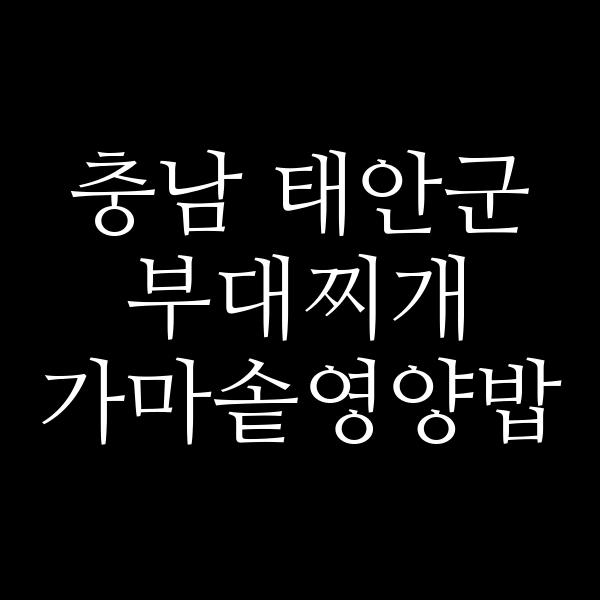 요약 정보 이미지