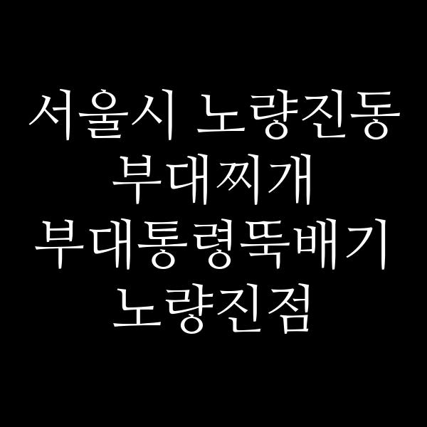 요약 정보 이미지