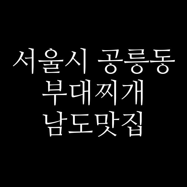 요약 정보 이미지